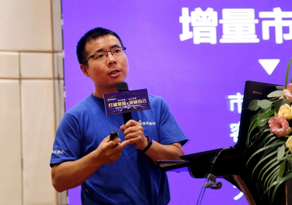 打破常规 突破自己丨展辰新材上海公司2020年中经销商会议成功召开