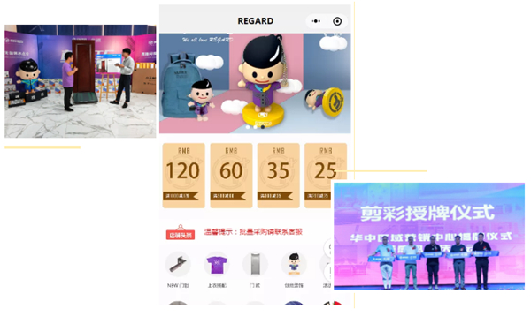 2020润成创展年中总结大会圆满举行