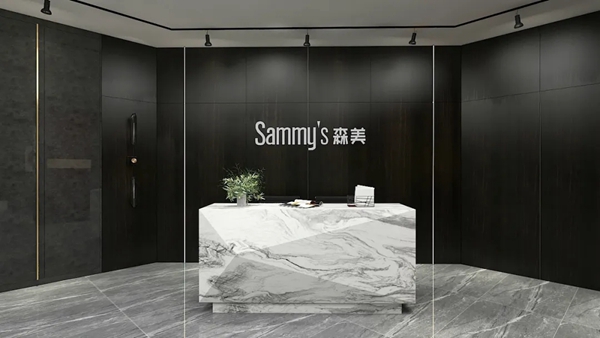 Sammy’s森美全屋定制惠州国际现代轻奢馆隆重登场