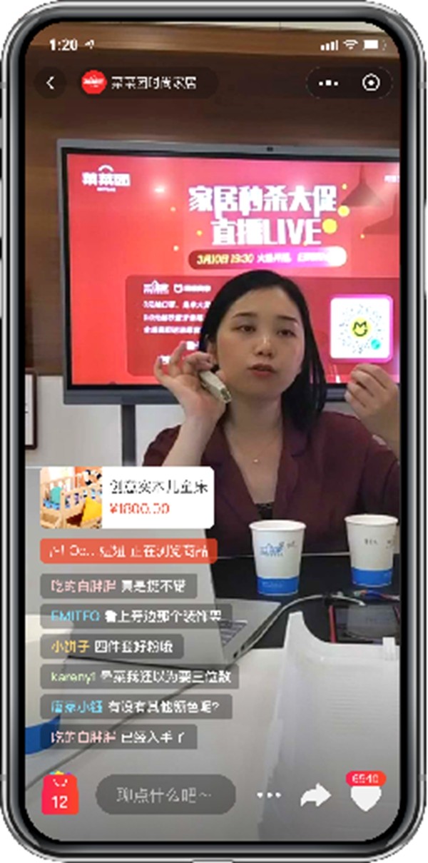 蒂诺一全屋定制数字化革命再升级 构建工业智能典范