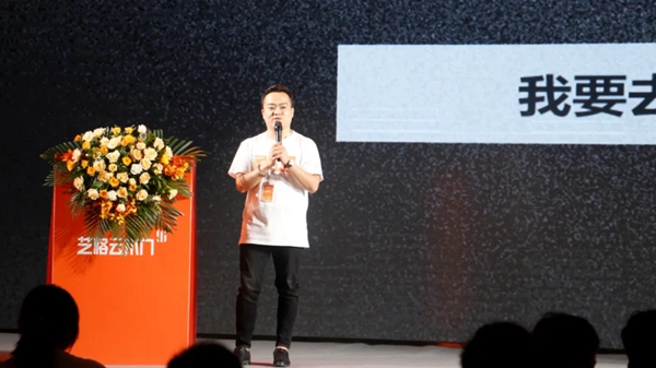 艺格云木门 | 从“新”出发2020年优秀经销商年中会议圆满结束