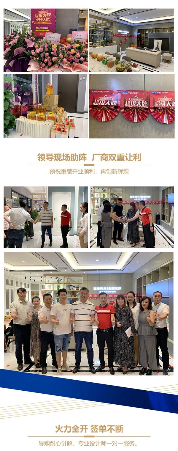 百年天天空间木作贵阳旗舰店倾帆起航