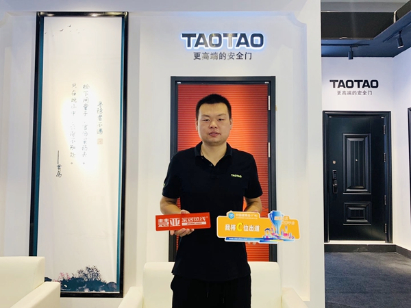 2020中国建博会（广州）丨TAOTAO市场部经理张辉:：上新了！高端铸铝、法式轻奢、国潮系列带来非凡体验