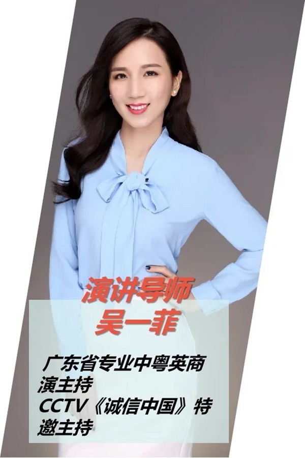 2020年第三届定制女神大赛集训营将于8月1日正式开营