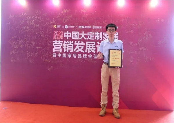拉扉尔门窗荣获“铝合金门窗十佳品牌”殊荣 拉扉尔门窗荣获“铝合金门窗十佳品牌”殊荣