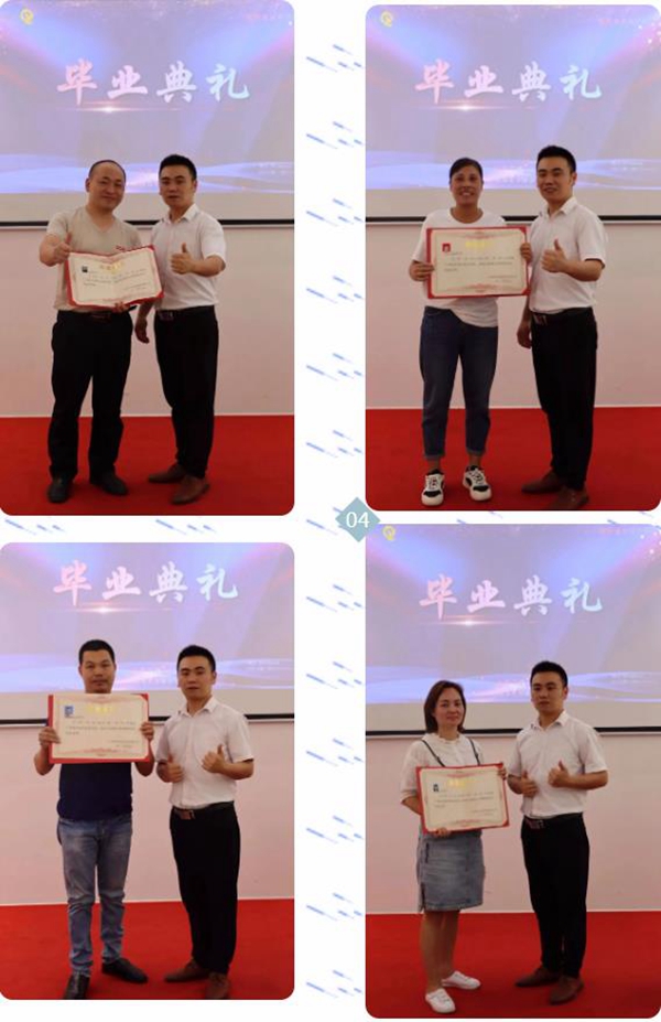 乾昇家居商学院第四届软装研习班圆满结业 乾昇家居商学院第四届软装研习班圆满结业