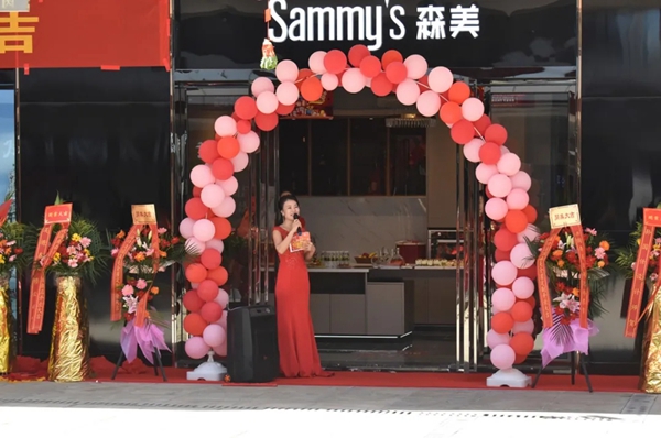 Sammy’s森美全屋定制海口国际轻奢馆掀开业浪潮