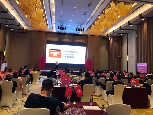 嘉尊木门千城万店战略发布暨江苏赢销峰会圆满结束