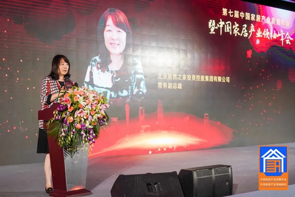圣堡罗整体门窗荣获大雁奖“2019中国家居产业窗类领军品牌”称号 圣堡罗整体门窗荣获大雁奖“2019中国家居产业窗类领军品牌”称号