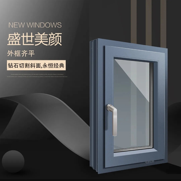 美珀门窗黄金眼系统窗耀世登场 美珀门窗黄金眼系统窗耀世登场