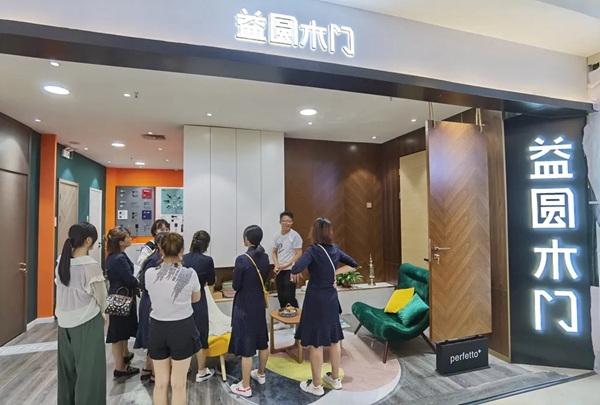 益圆木门重庆店与四川巴中店学习交流会圆满结束