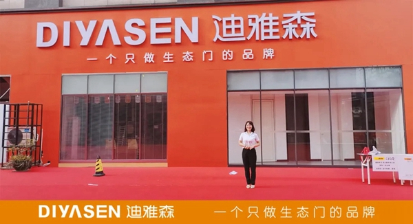 迪雅森生态门2020中国建博会之行圆满落幕