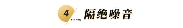 玛格全屋定制：睡不好？4条装修法则助你睡得舒适