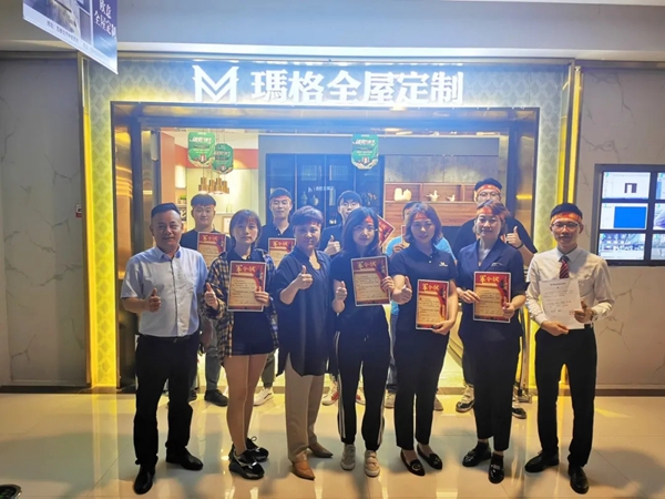 玛格全屋定制主动制胜 活动战绩傲人