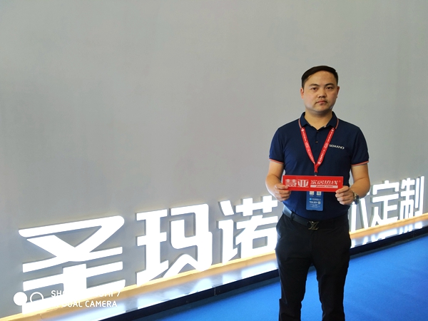 2020中国建博会（广州）丨圣玛诺营销总监陈睿：打造引流新渠道