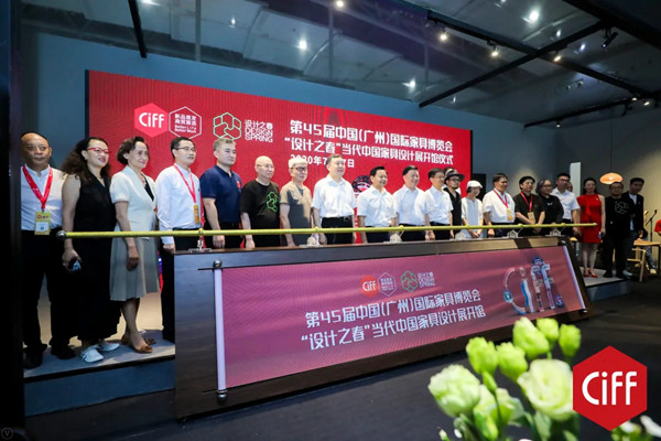 CIFF广州|第45届中国家博会（广州）盛大开幕！