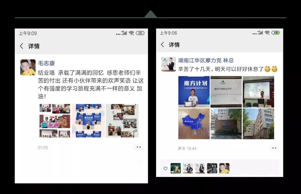 摩力克魔方计划第一期圆满结业 致力打造终端软装顾问能手