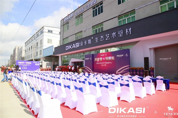 帝卡斯全方位打造品牌“内核” 引进意大利威尼托