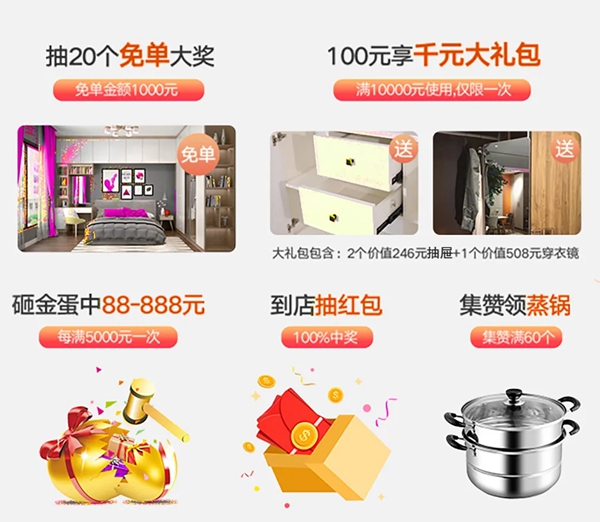 合生雅居全屋定制工厂直供惠 开启高端板木文化节