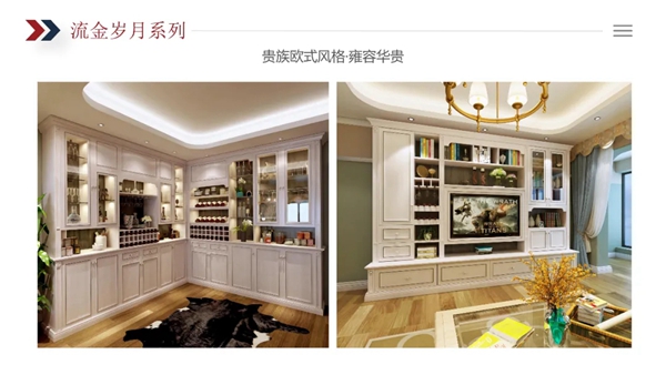 伊百丽全屋定制品牌简介