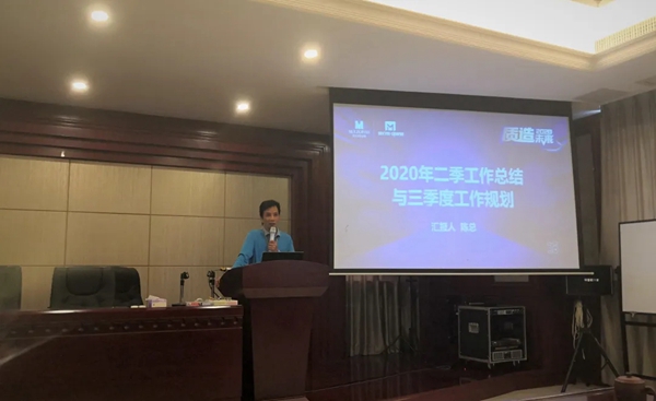 摩力克第二季度整体业绩超越目标和同期