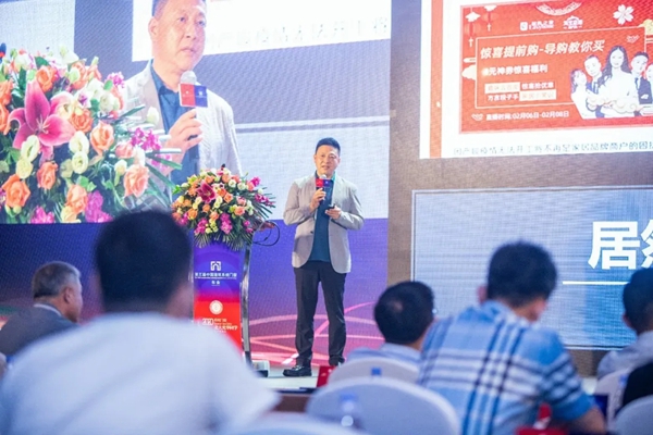 米兰之窗董事长马俊清：后疫情时代下的系统门窗行业