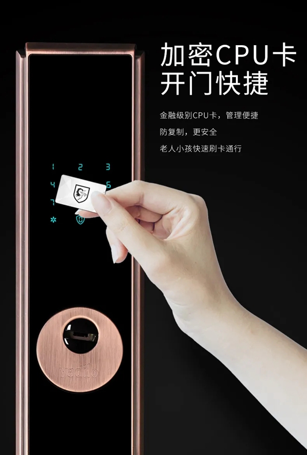 雅帝乐入户门指纹锁：摆脱繁琐 生活更简便