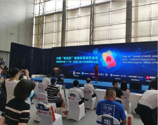 2020中国建博会（广州）精彩活动剪影（一）