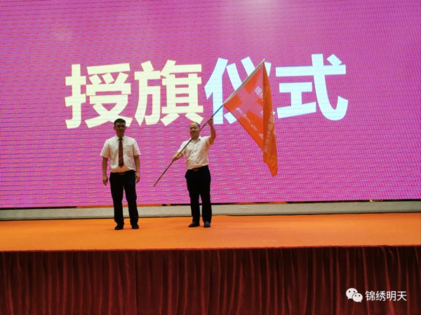 锦绣明天集成吊顶盈利特训营圆满收官