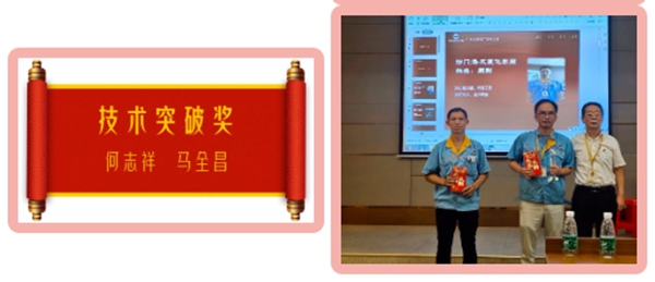 伟昌铝材门窗2020年上半年度总结会议暨表彰大会圆满召开 伟昌铝材门窗2020年上半年度总结会议暨表彰大会圆满召开