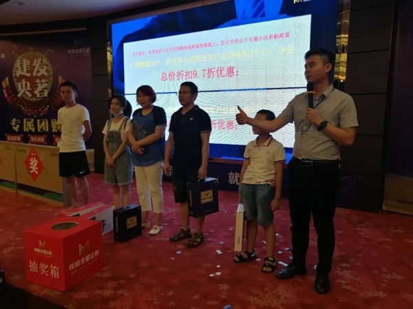 玛格全屋定制主动制胜 活动战绩傲人