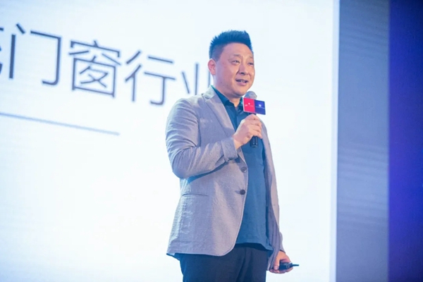 米兰之窗董事长马俊清：后疫情时代下的系统门窗行业