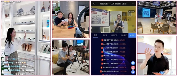 尚品宅配直播2小时斩获418单 当晚业绩1356.8万