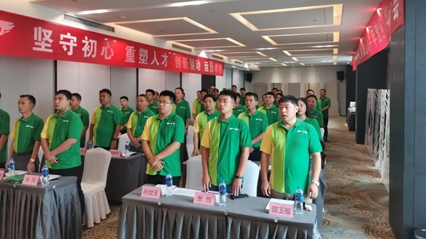 千年舟·柏菲伦2020河南服务商半年度经营研讨会圆满落幕
