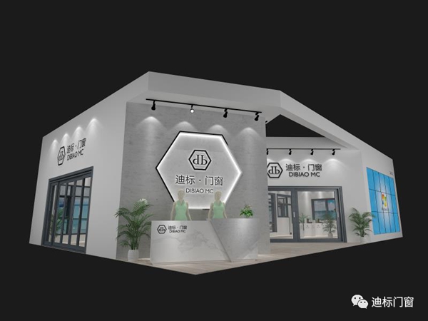 迪标门窗：高颜值 高标准 高质量