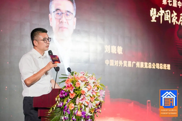 圣堡罗整体门窗荣获大雁奖“2019中国家居产业窗类领军品牌”称号 圣堡罗整体门窗荣获大雁奖“2019中国家居产业窗类领军品牌”称号