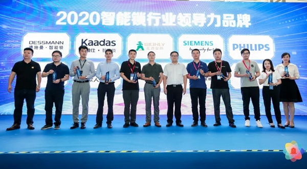 德施曼二代3D人脸智能锁R81实力摘得“2020智能锁行业产品金奖”