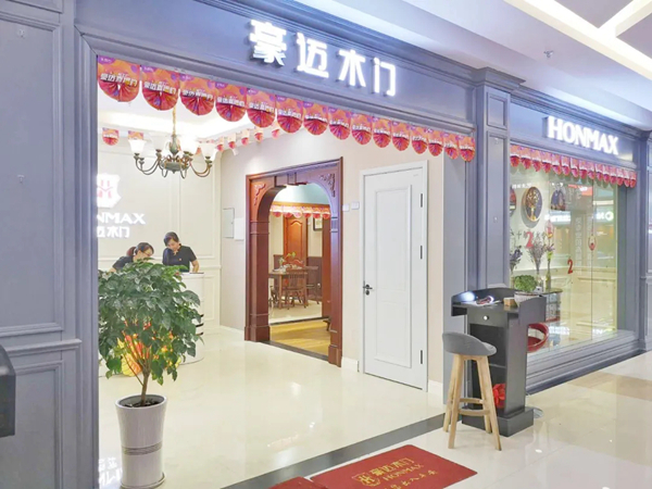 豪迈木门重庆市潼南县经销商赖银华:从小店到大店的飞跃