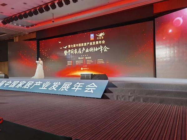 如鱼得水董事长陈道贤先生荣获2019中国家居产业“大雁奖”领袖人物