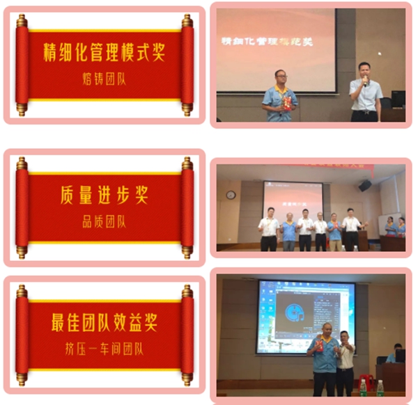伟昌铝材门窗2020年上半年度总结会议暨表彰大会圆满召开 伟昌铝材门窗2020年上半年度总结会议暨表彰大会圆满召开