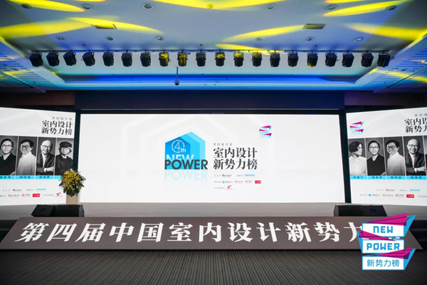 2020中国建博会（广州）精彩活动剪影（二）