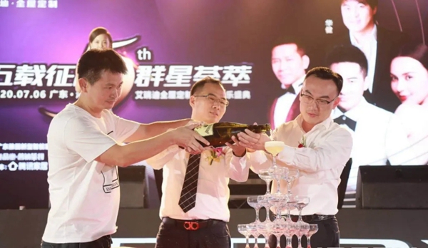 艾瑞迪定制5周年庆典暨河源·十里东岸业主答谢音乐会圆满落幕