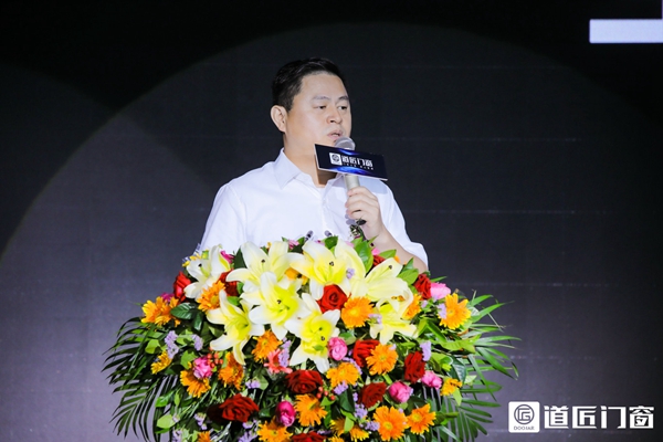 道匠门窗品牌全球发布 瞄准门窗行业高端市场
