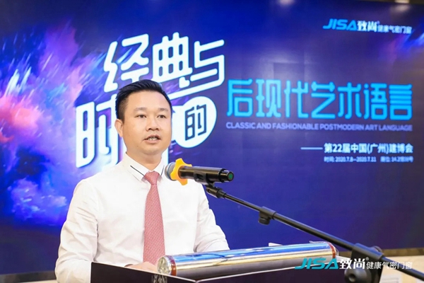 2020中国建博会(广州)圆满收官 致尚门窗再创辉煌战绩 2020中国建博会(广州)圆满收官 致尚门窗再创辉煌战绩
