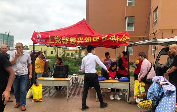 伊仕利家居“上党郡复兴邻居答谢会”圆满落幕