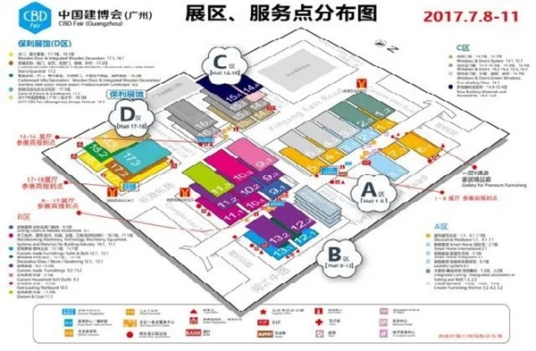 玛格全屋定制广州建博会亮点抢先看