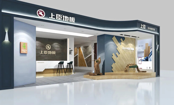 上臣地板广西经销商韦美媛:做生意,就是要坚持!