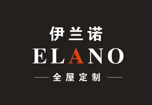 伊兰诺衣柜：全屋定制，定制的是什么？