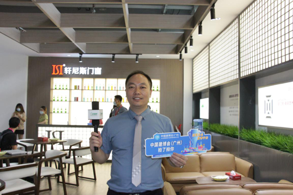 2020中国建博会（广州）冠军C位秀出来（二）