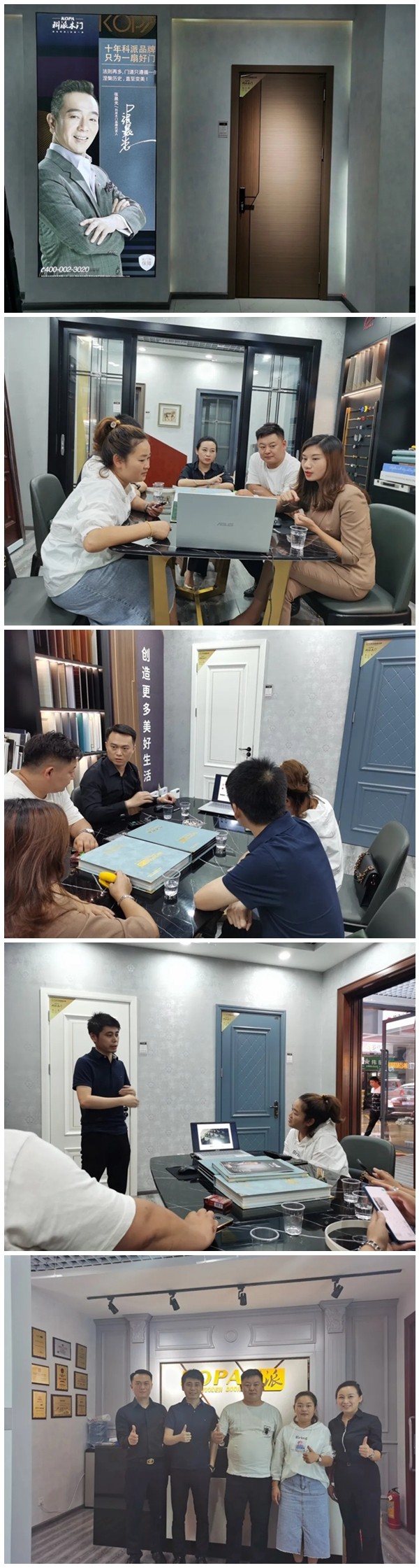 科派木门:如何找准目标提升门店业绩,打造不一样的营销环境 科派木门:如何找准目标提升门店业绩,打造不一样的营销环境